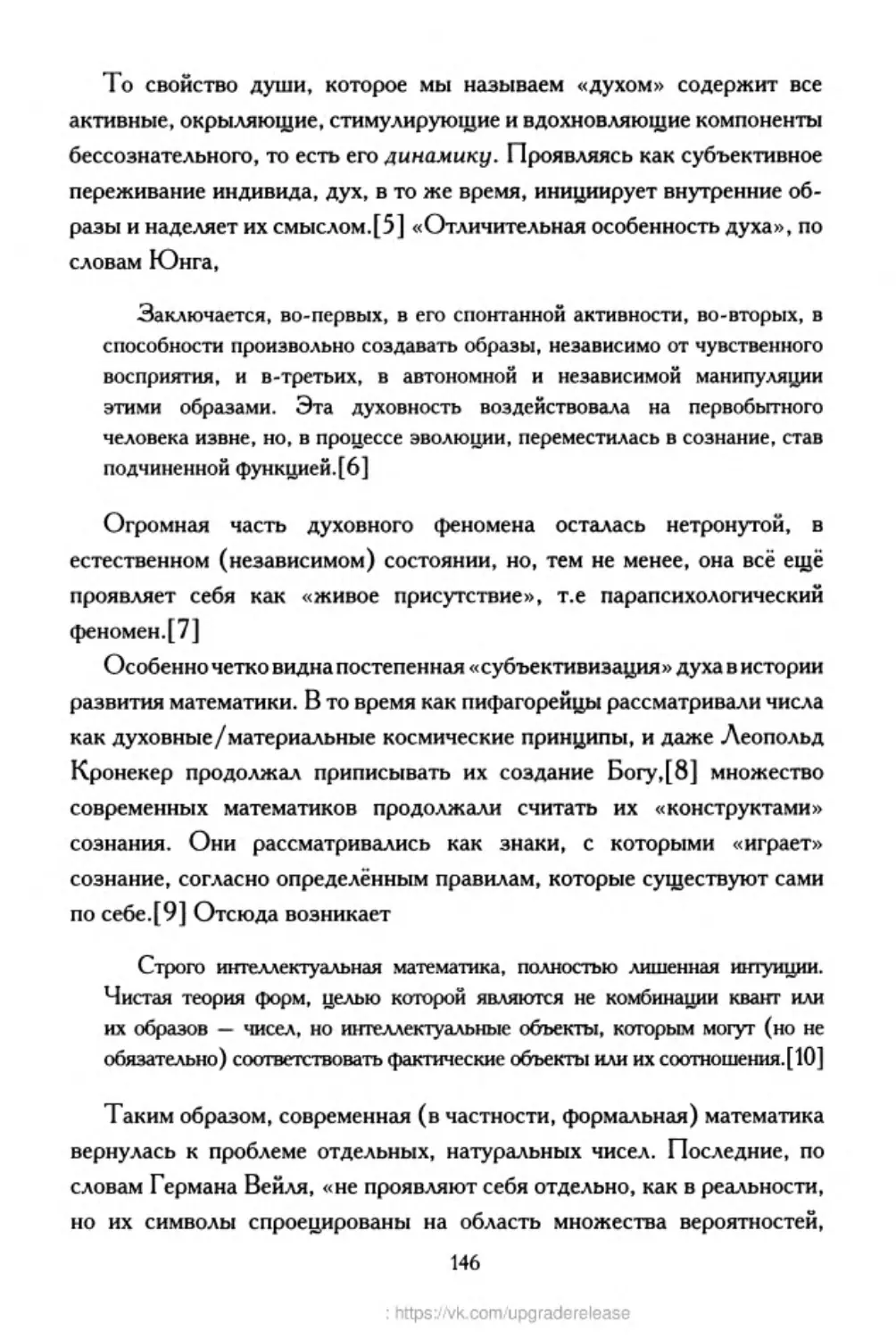 ﻿‎C:,Users,User,Documents,Chislo_i_Vremya,out,Числo и Время146.tif
