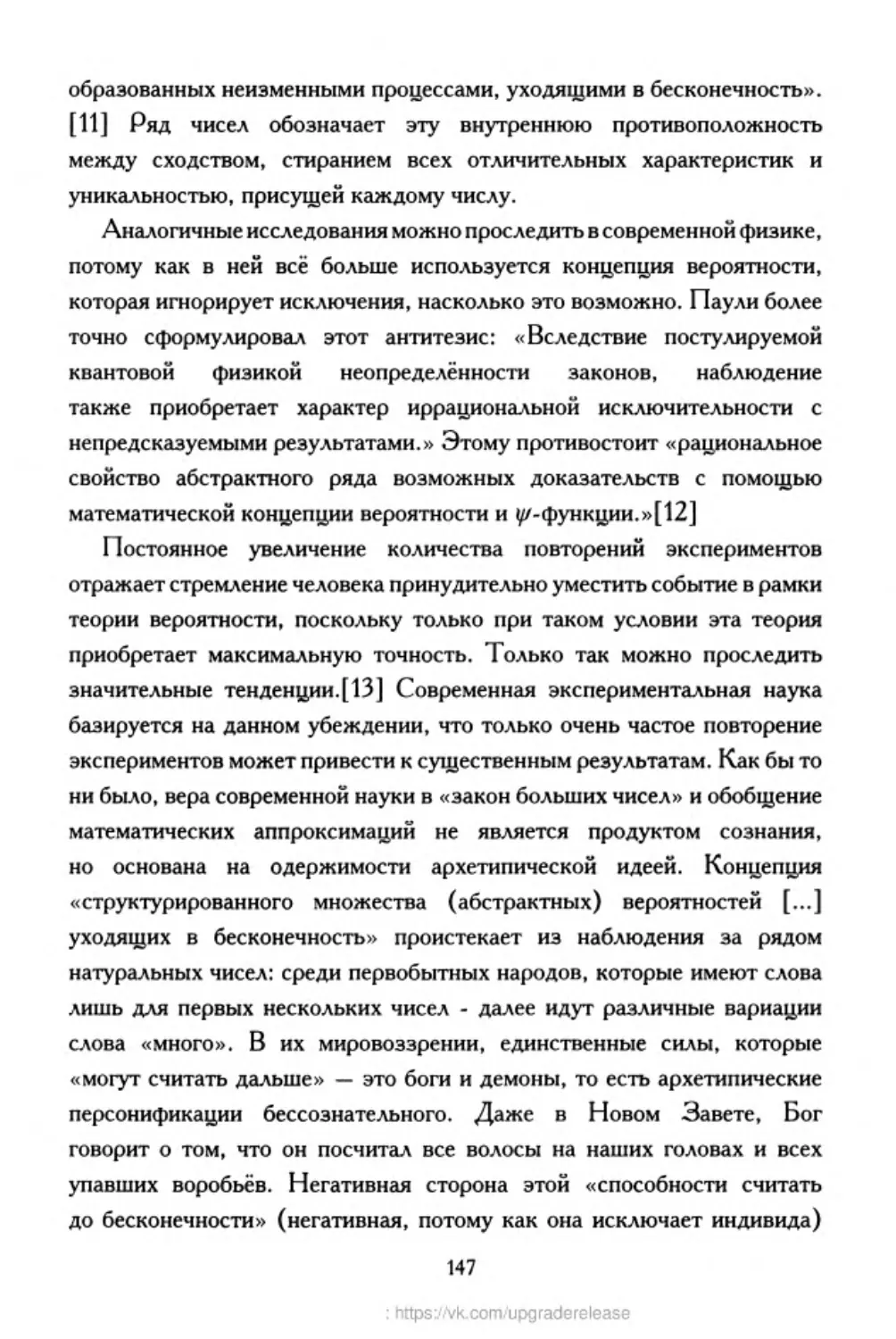 ﻿‎C:,Users,User,Documents,Chislo_i_Vremya,out,Числo и Время147.tif