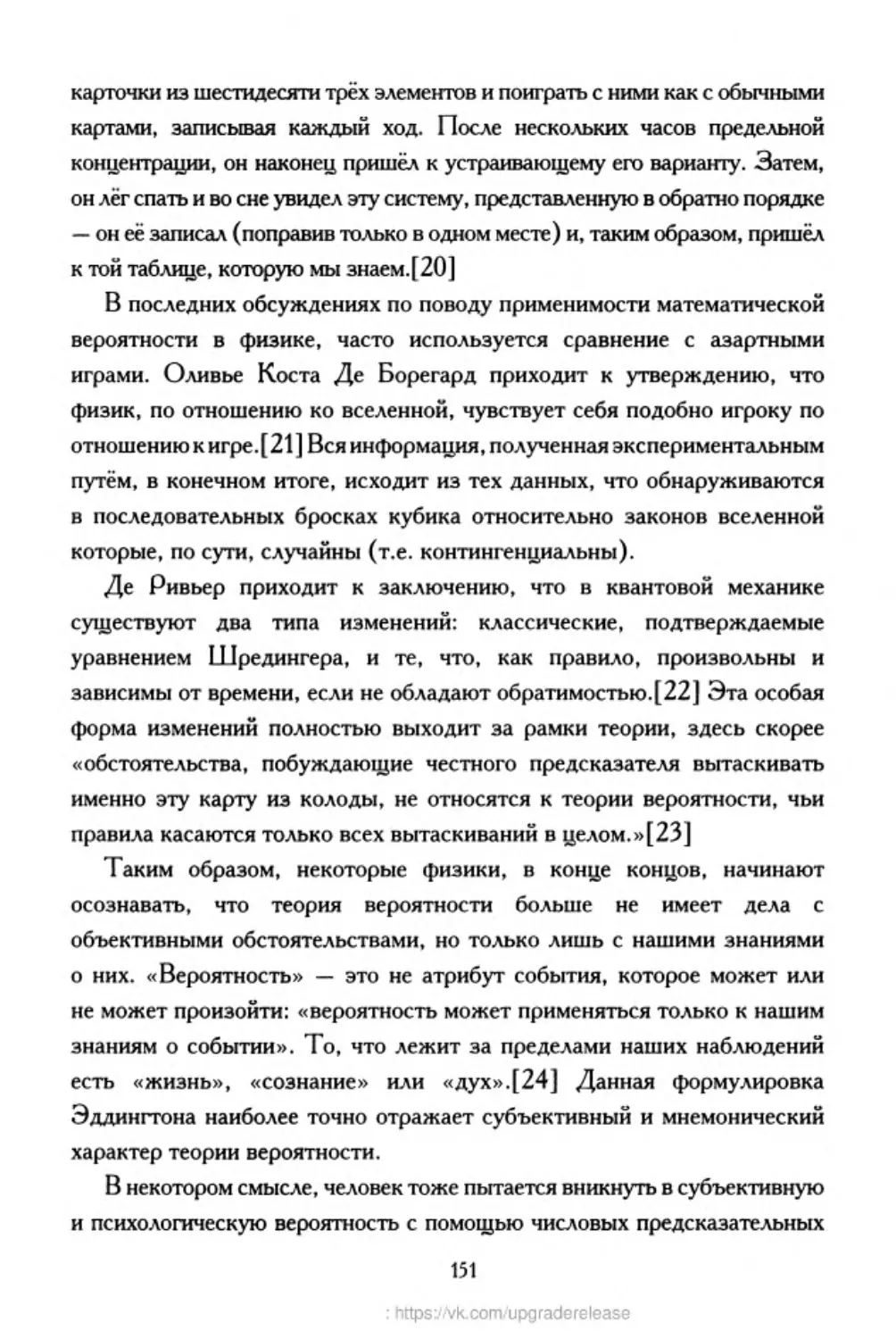 ﻿‎C:,Users,User,Documents,Chislo_i_Vremya,out,Числo и Время151.tif