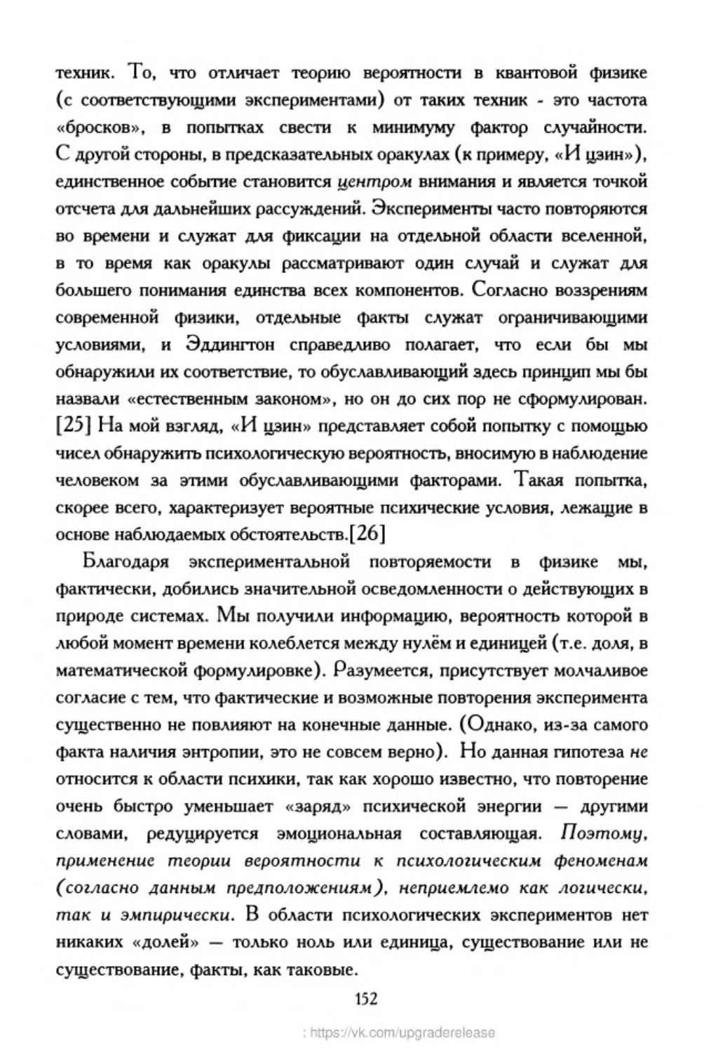 ﻿‎C:,Users,User,Documents,Chislo_i_Vremya,out,Числo и Время152.tif