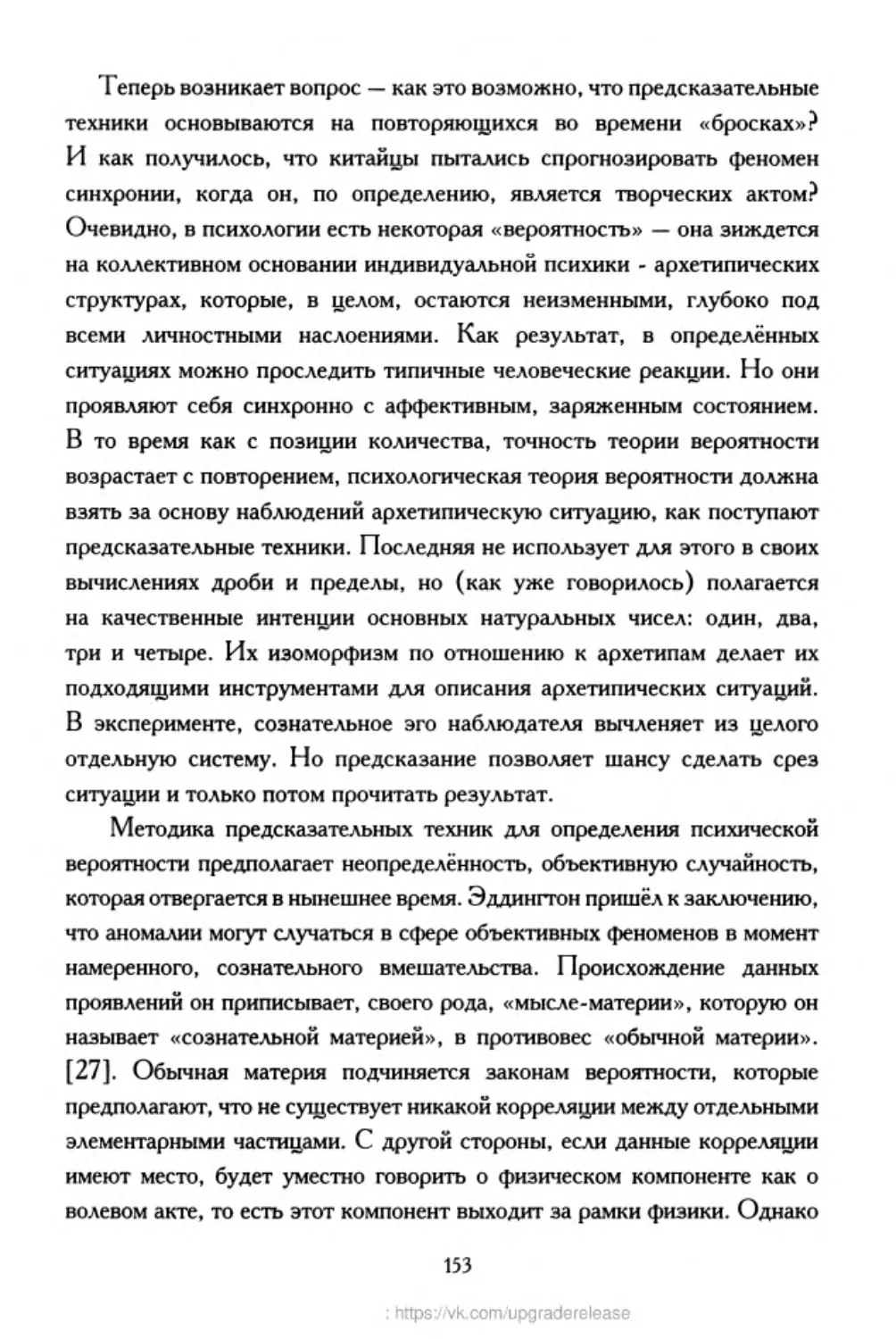﻿‎C:,Users,User,Documents,Chislo_i_Vremya,out,Числo и Время153.tif