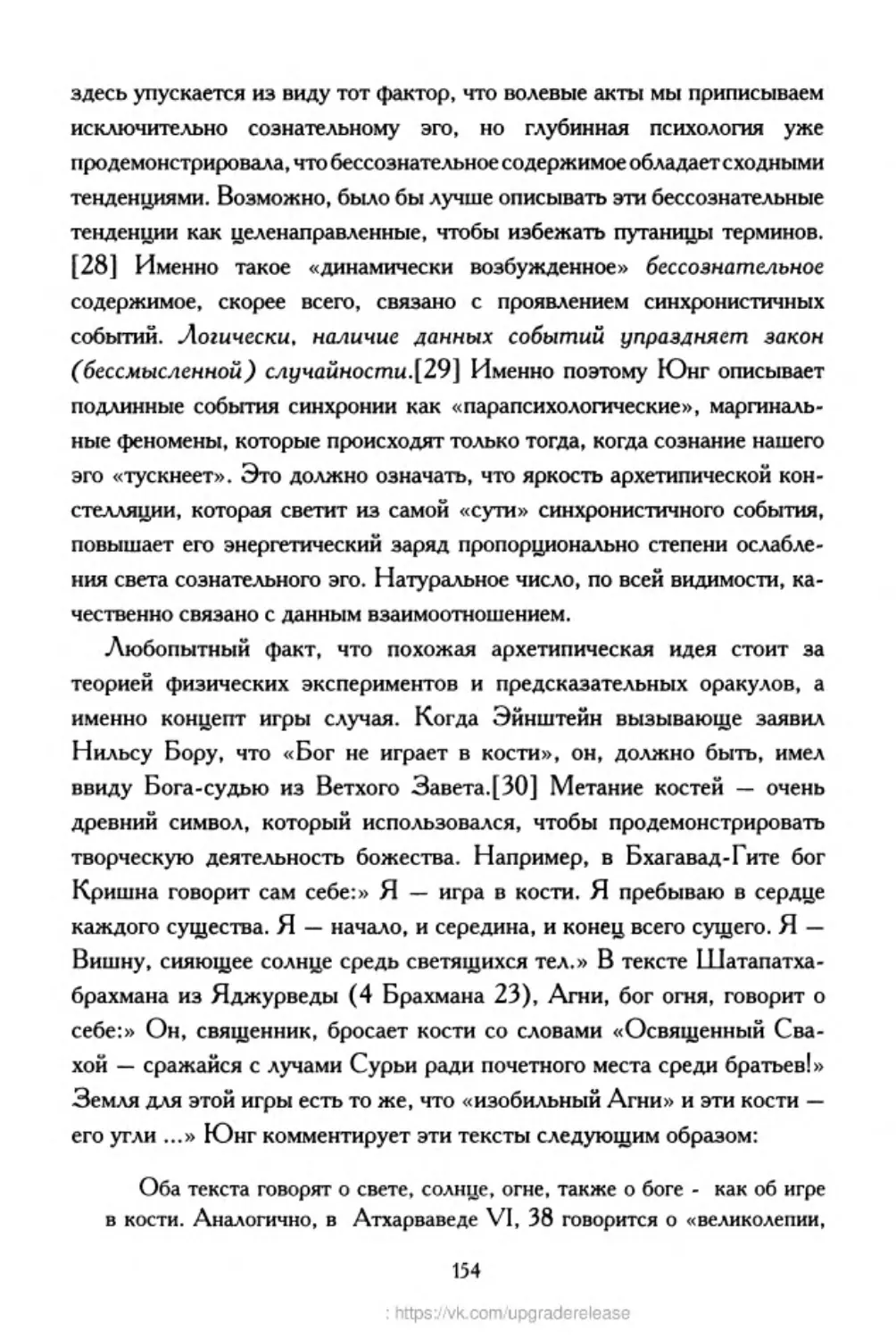 ﻿‎C:,Users,User,Documents,Chislo_i_Vremya,out,Числo и Время154.tif