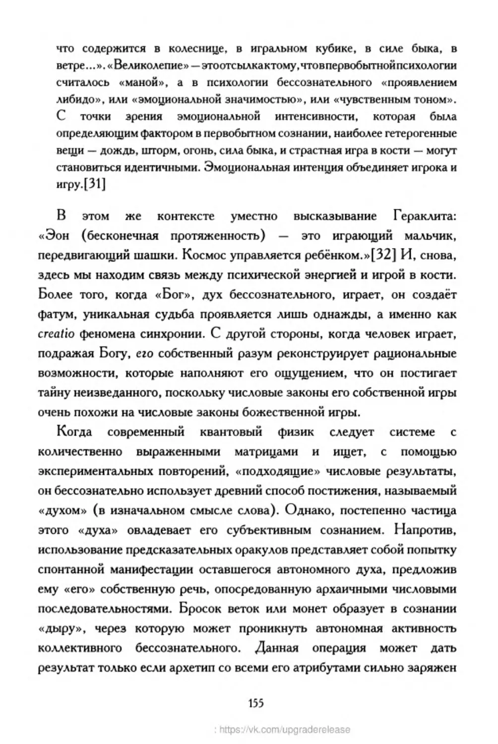 ﻿‎C:,Users,User,Documents,Chislo_i_Vremya,out,Числo и Время155.tif