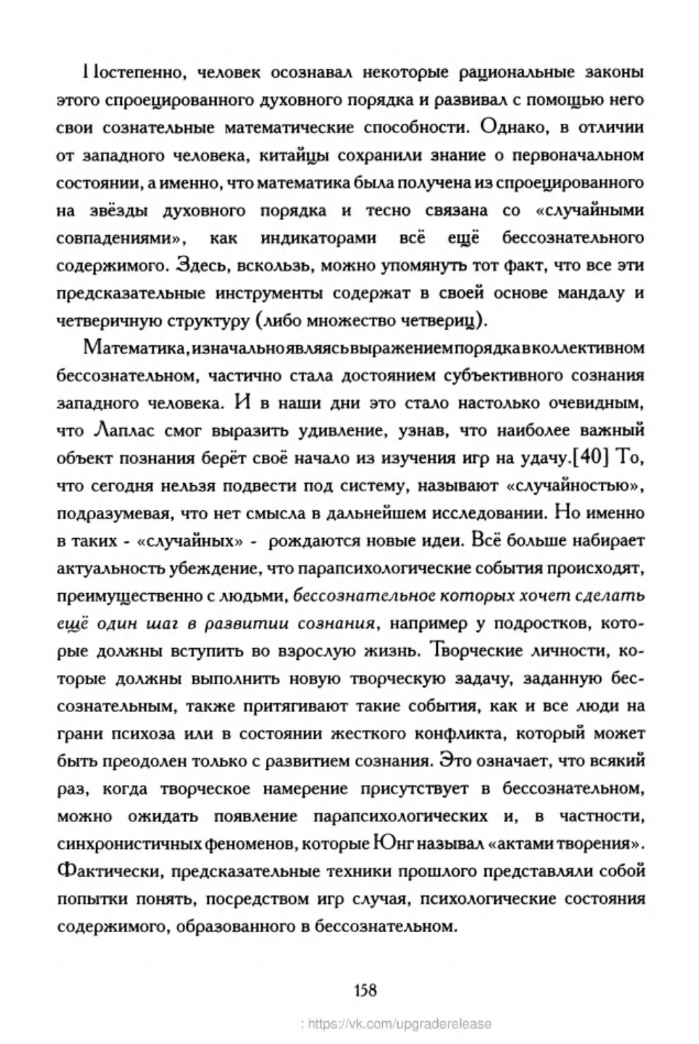 ﻿‎C:,Users,User,Documents,Chislo_i_Vremya,out,Числo и Время158.tif