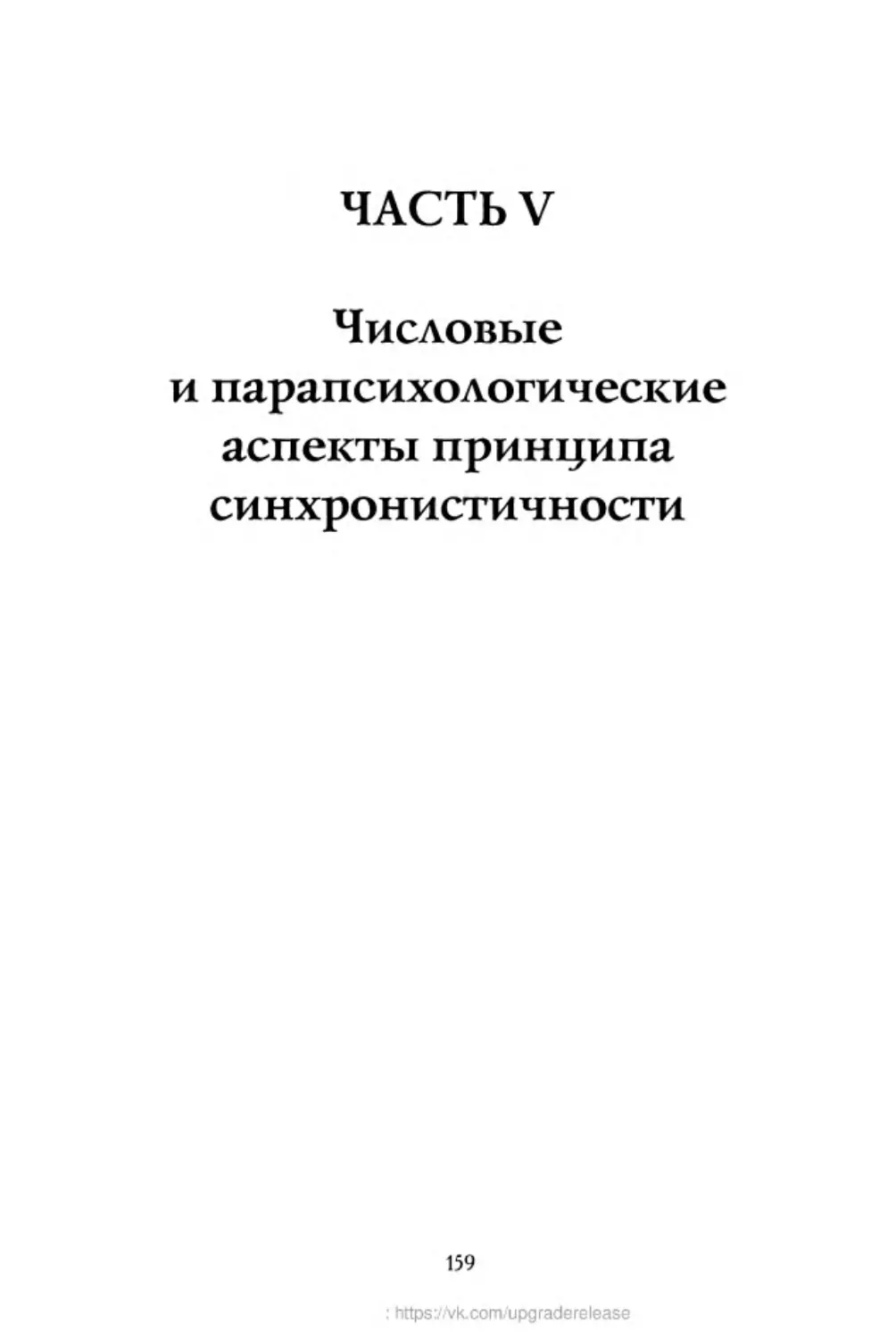 ﻿‎C:,Users,User,Documents,Chislo_i_Vremya,out,Числo и Время159.tif