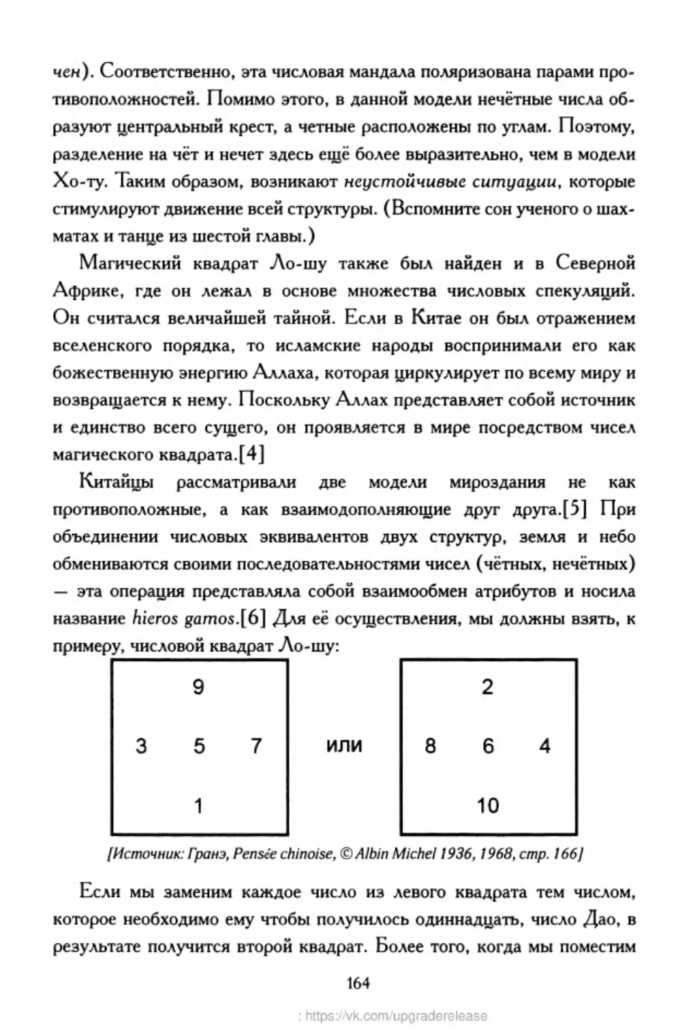 ﻿‎C:,Users,User,Documents,Chislo_i_Vremya,out,Числo и Время164.tif