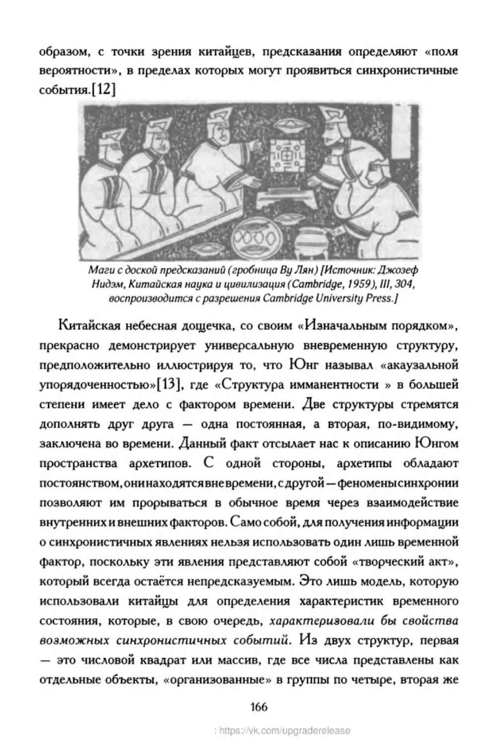 ﻿‎C:,Users,User,Documents,Chislo_i_Vremya,out,Числo и Время166.tif