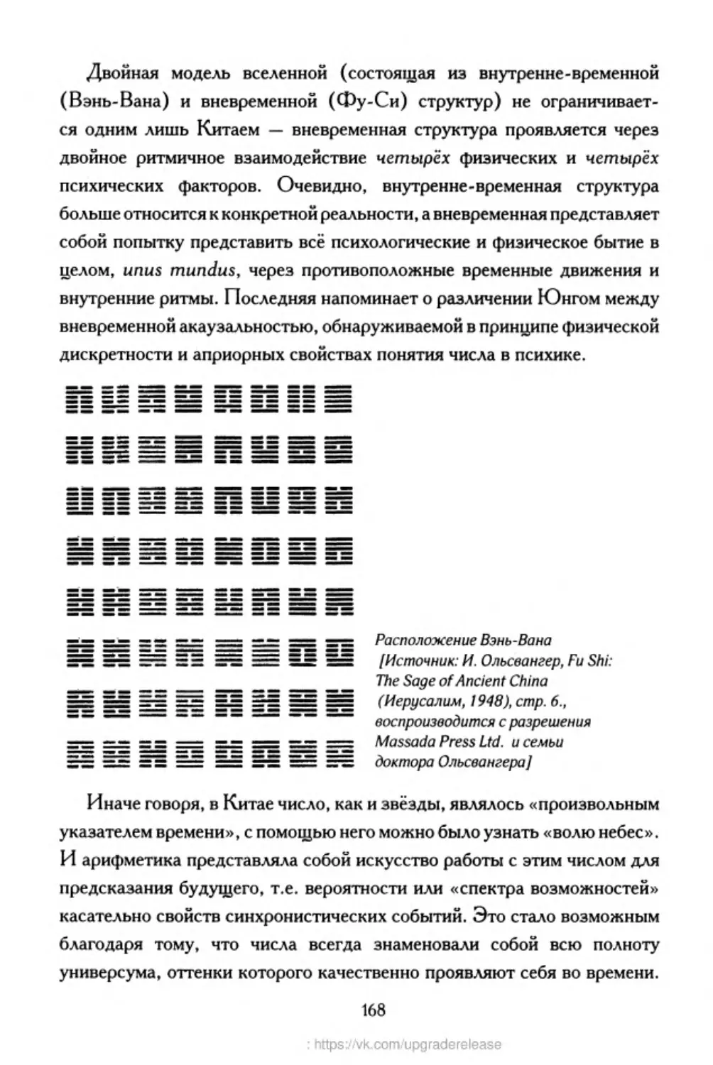 ﻿‎C:,Users,User,Documents,Chislo_i_Vremya,out,Числo и Время168.tif