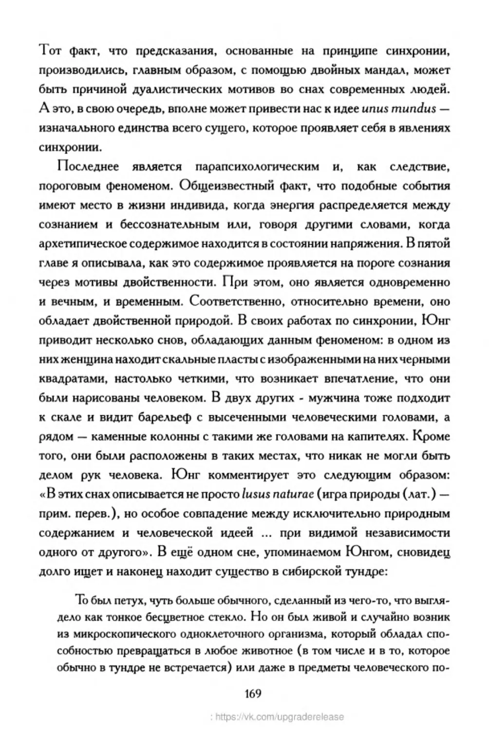 ﻿‎C:,Users,User,Documents,Chislo_i_Vremya,out,Числo и Время169.tif