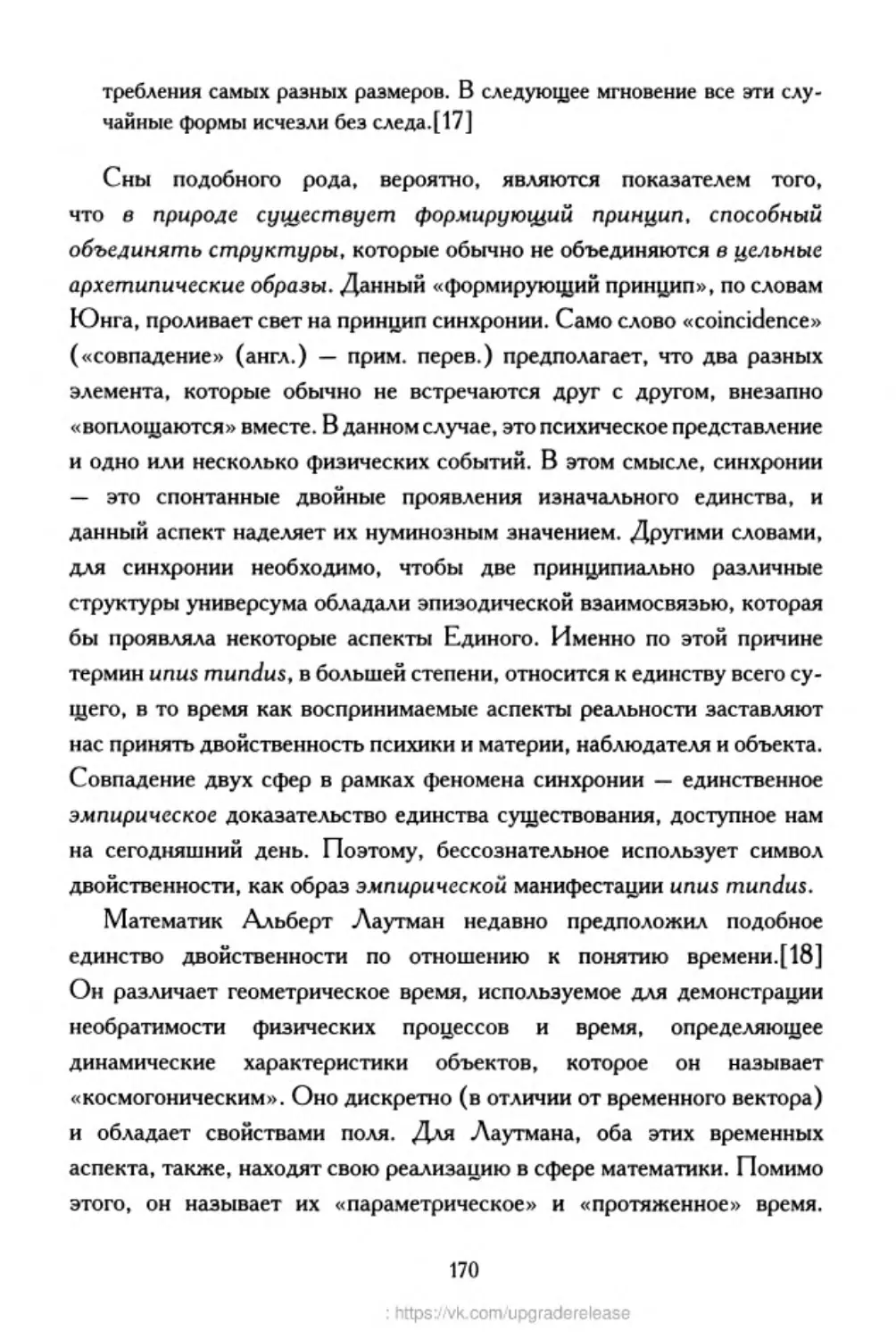﻿‎C:,Users,User,Documents,Chislo_i_Vremya,out,Числo и Время170.tif