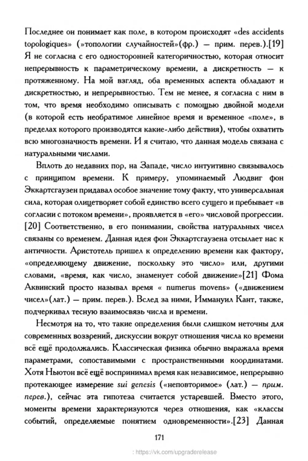 ﻿‎C:,Users,User,Documents,Chislo_i_Vremya,out,Числo и Время171.tif