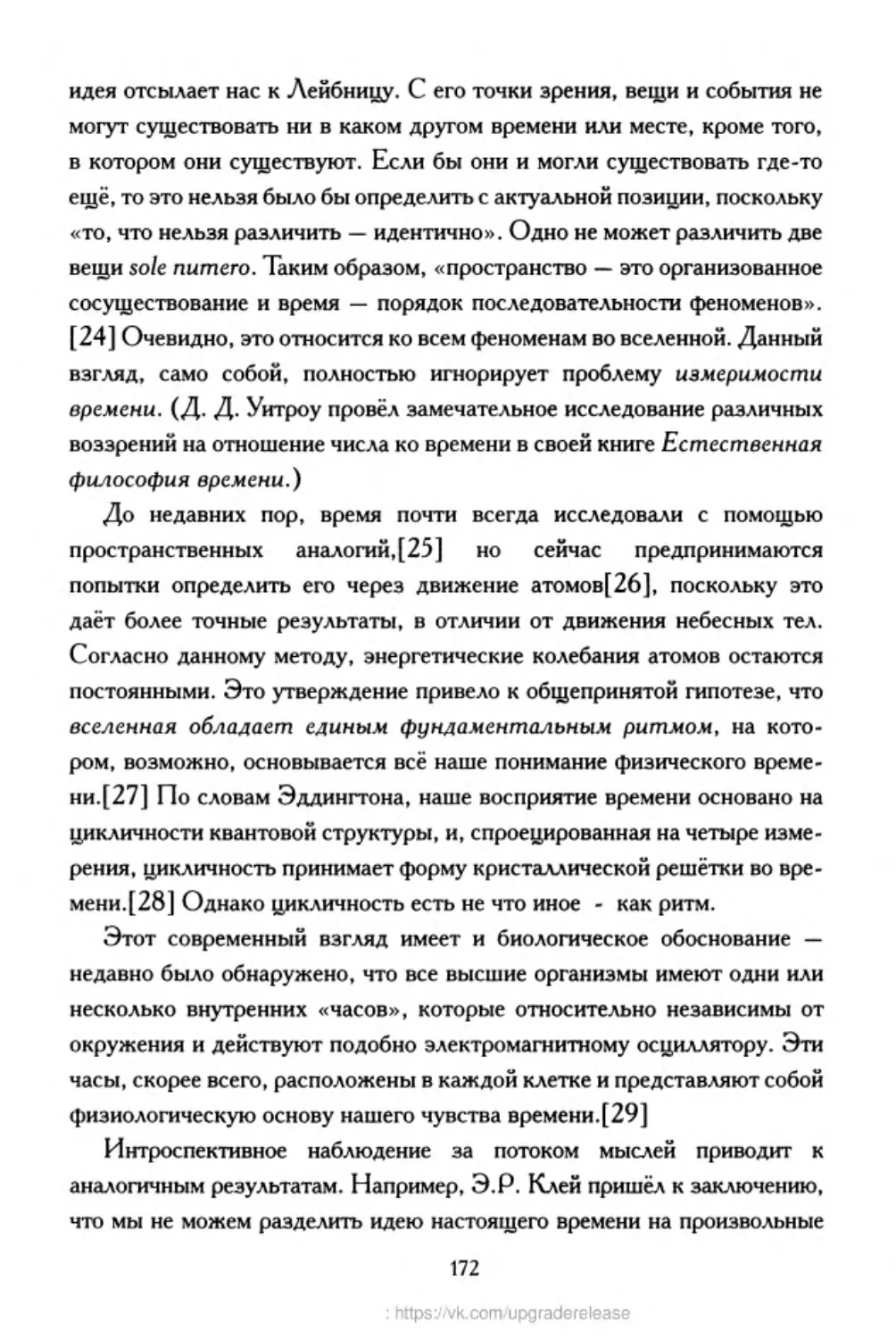 ﻿‎C:,Users,User,Documents,Chislo_i_Vremya,out,Числo и Время172.tif