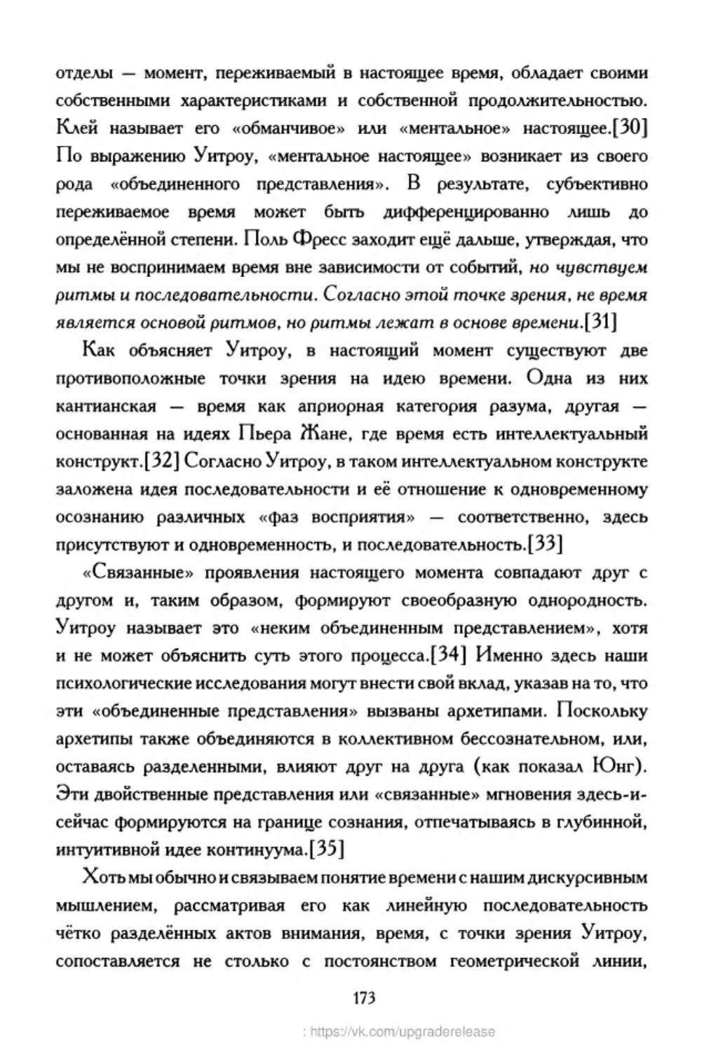 ﻿‎C:,Users,User,Documents,Chislo_i_Vremya,out,Числo и Время173.tif