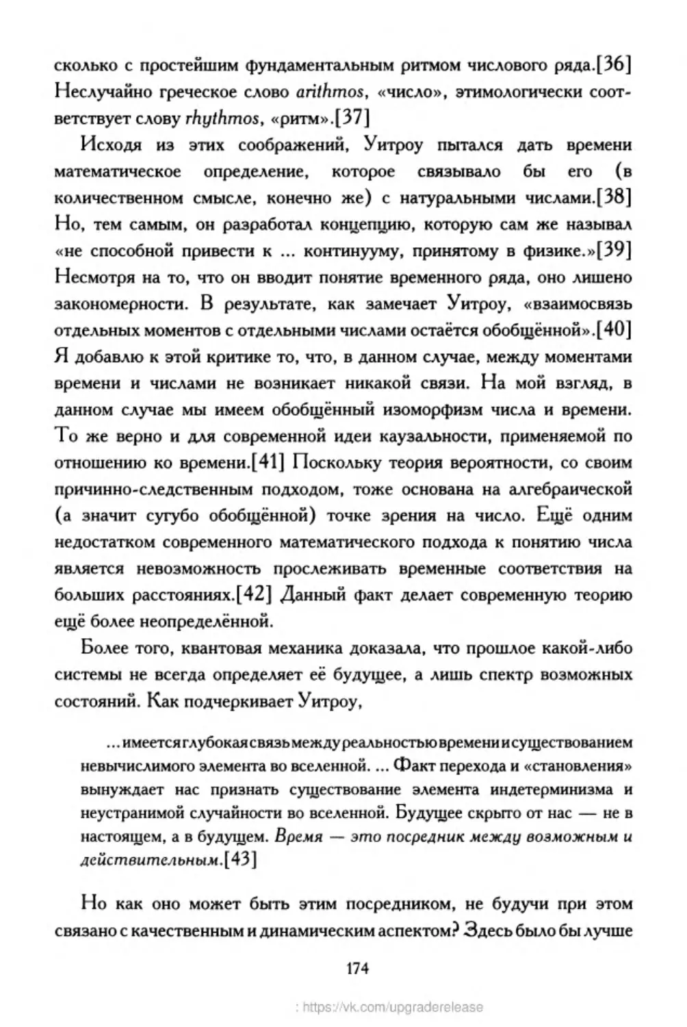 ﻿‎C:,Users,User,Documents,Chislo_i_Vremya,out,Числo и Время174.tif