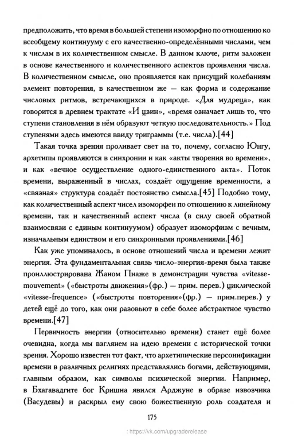 ﻿‎C:,Users,User,Documents,Chislo_i_Vremya,out,Числo и Время175.tif