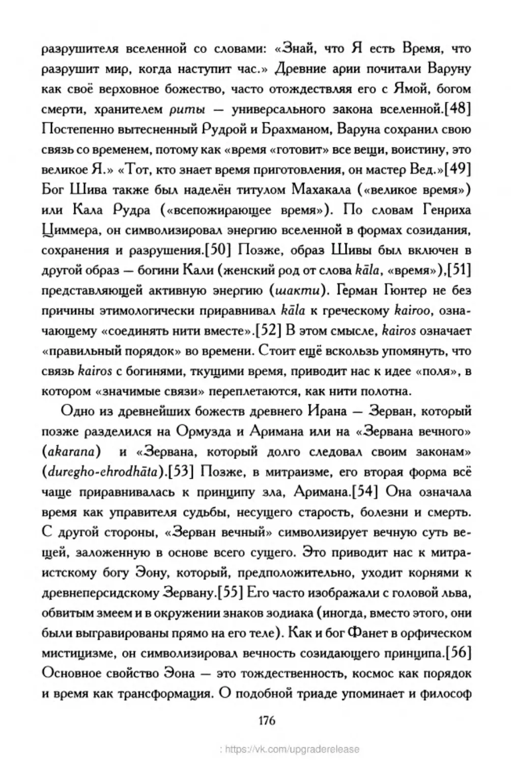 ﻿‎C:,Users,User,Documents,Chislo_i_Vremya,out,Числo и Время176.tif