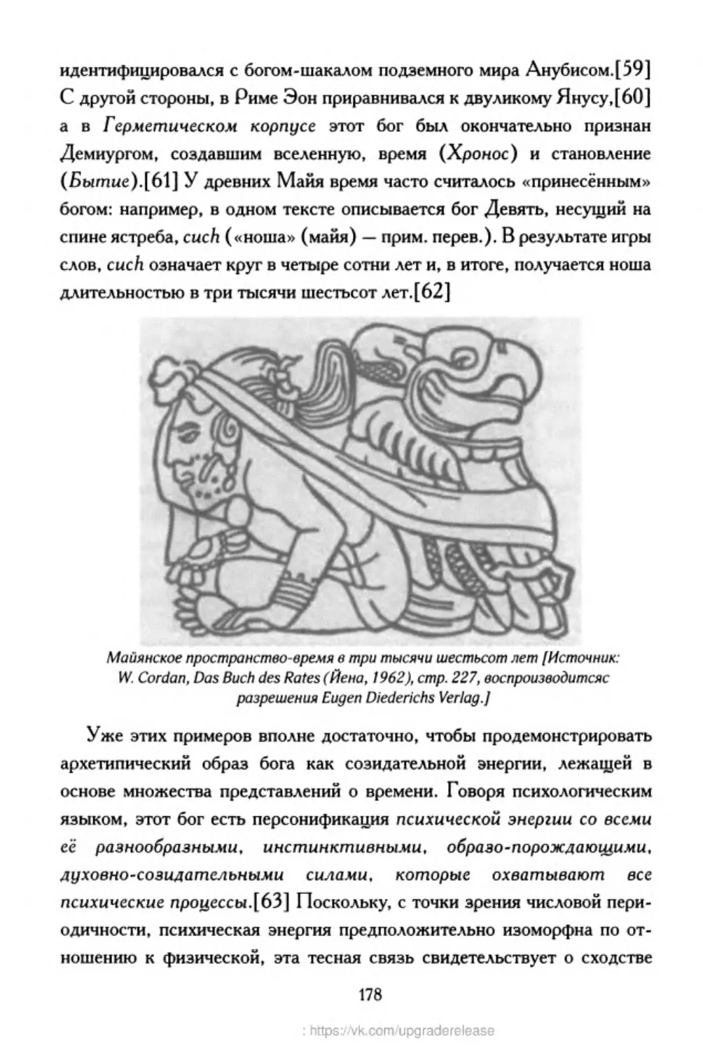 ﻿‎C:,Users,User,Documents,Chislo_i_Vremya,out,Числo и Время178.tif