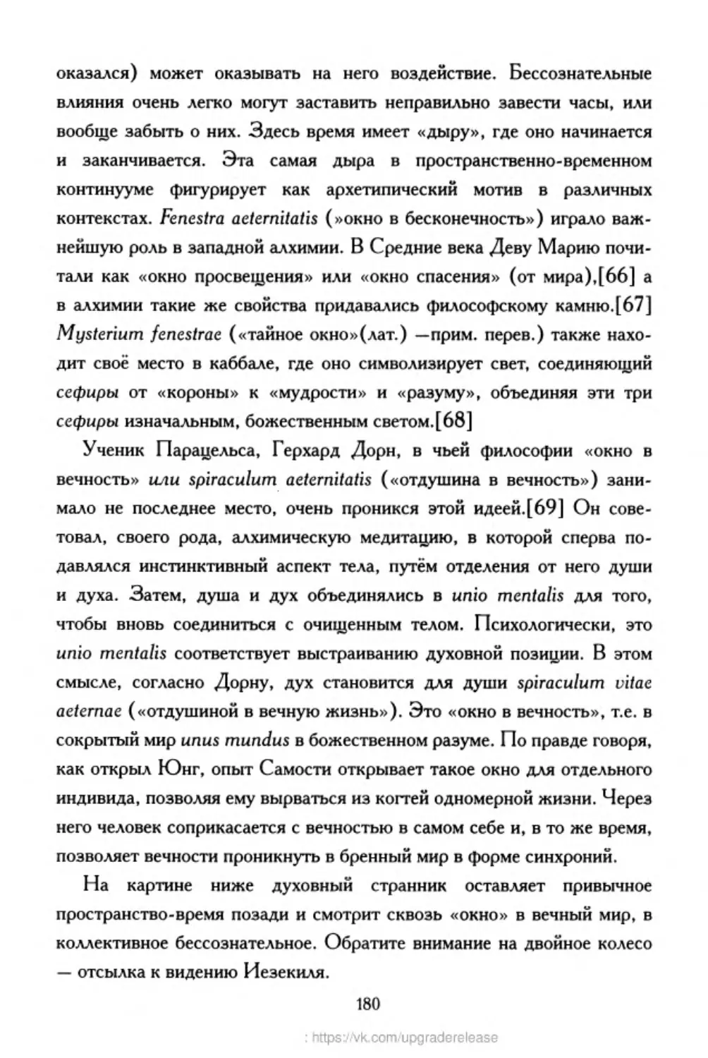 ﻿‎C:,Users,User,Documents,Chislo_i_Vremya,out,Числo и Время180.tif