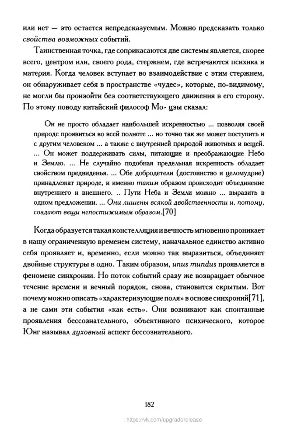 ﻿‎C:,Users,User,Documents,Chislo_i_Vremya,out,Числo и Время182.tif