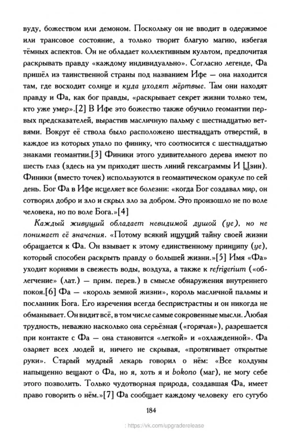 ﻿‎C:,Users,User,Documents,Chislo_i_Vremya,out,Числo и Время184.tif