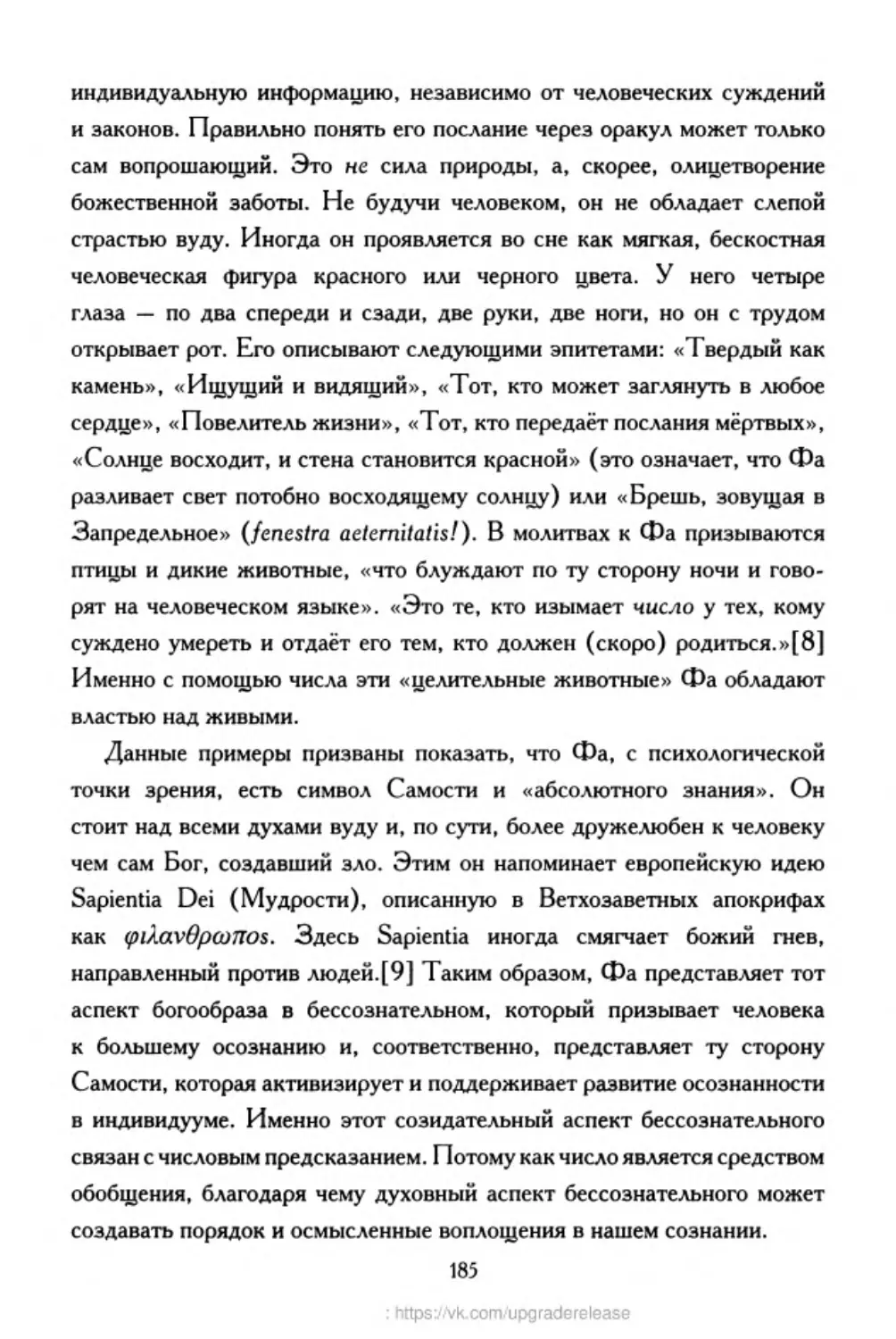 ﻿‎C:,Users,User,Documents,Chislo_i_Vremya,out,Числo и Время185.tif
