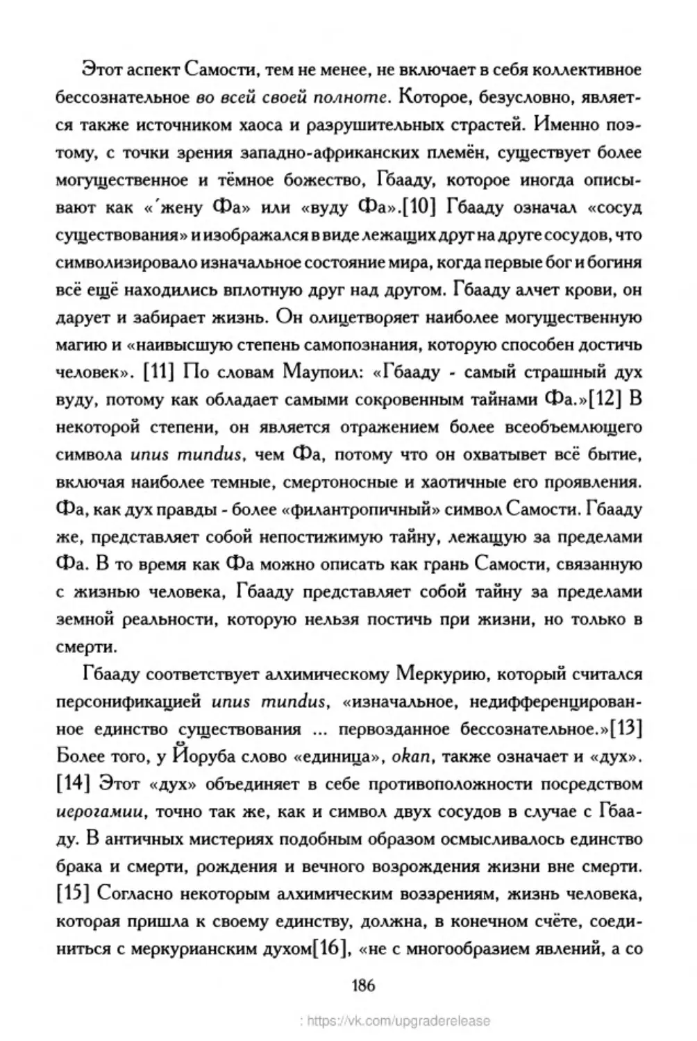 ﻿‎C:,Users,User,Documents,Chislo_i_Vremya,out,Числo и Время186.tif