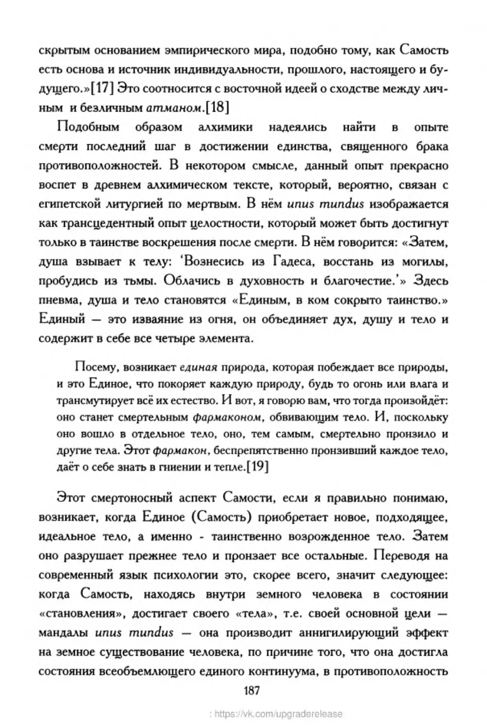 ﻿‎C:,Users,User,Documents,Chislo_i_Vremya,out,Числo и Время187.tif