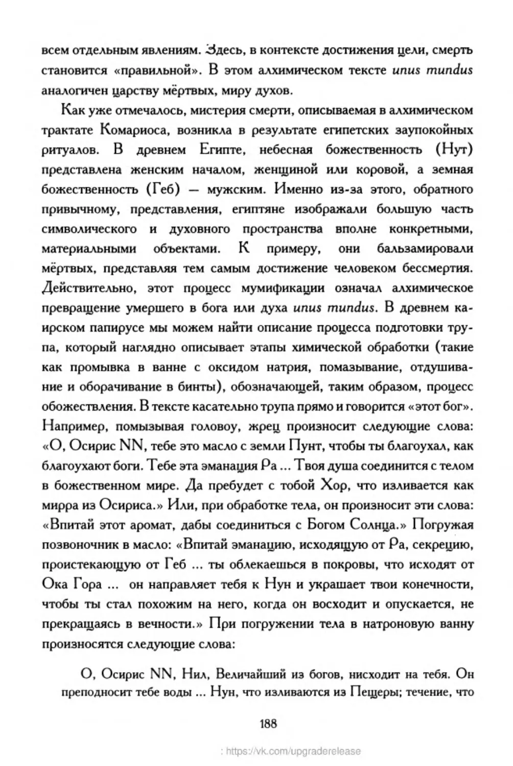 ﻿‎C:,Users,User,Documents,Chislo_i_Vremya,out,Числo и Время188.tif