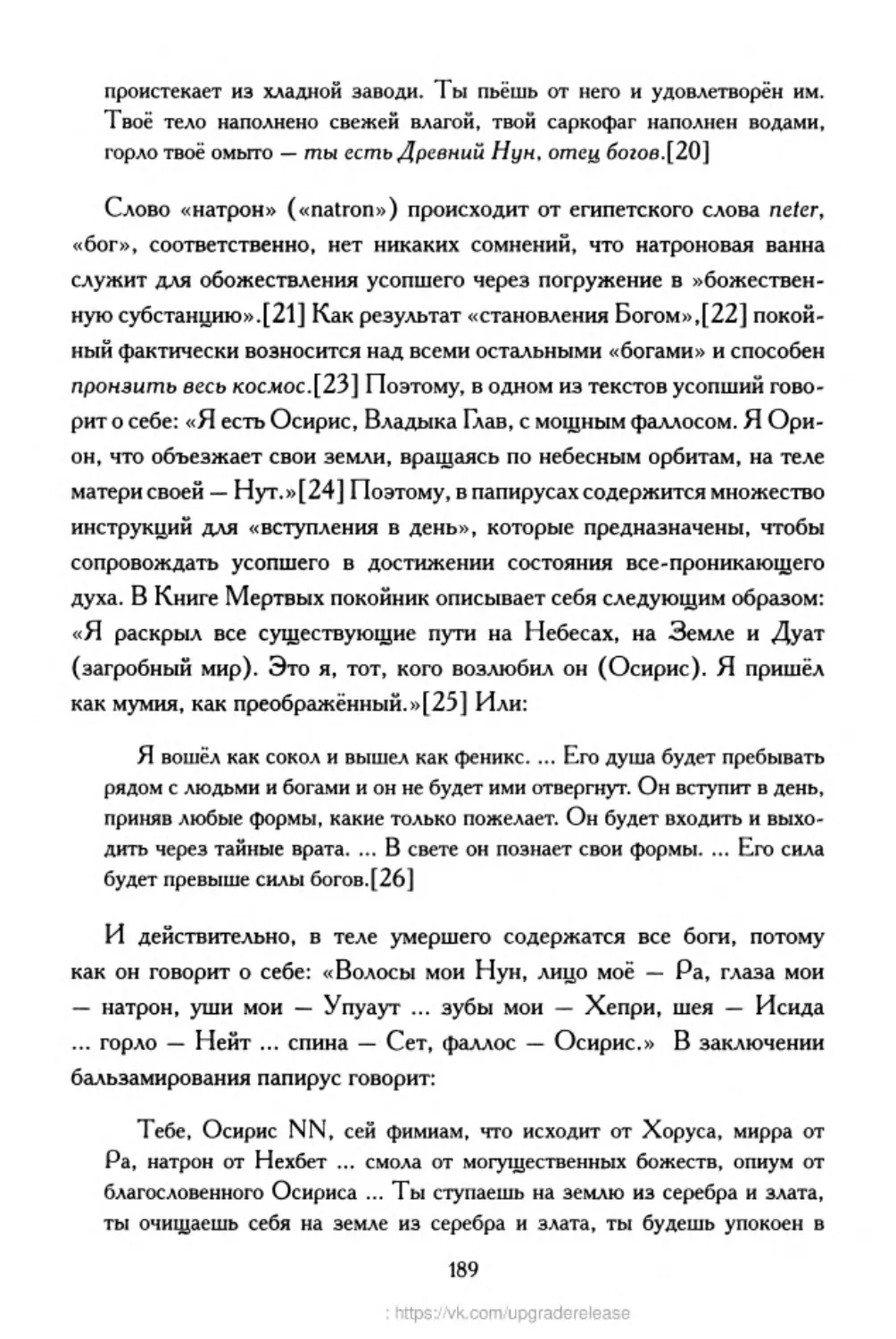 ﻿‎C:,Users,User,Documents,Chislo_i_Vremya,out,Числo и Время189.tif