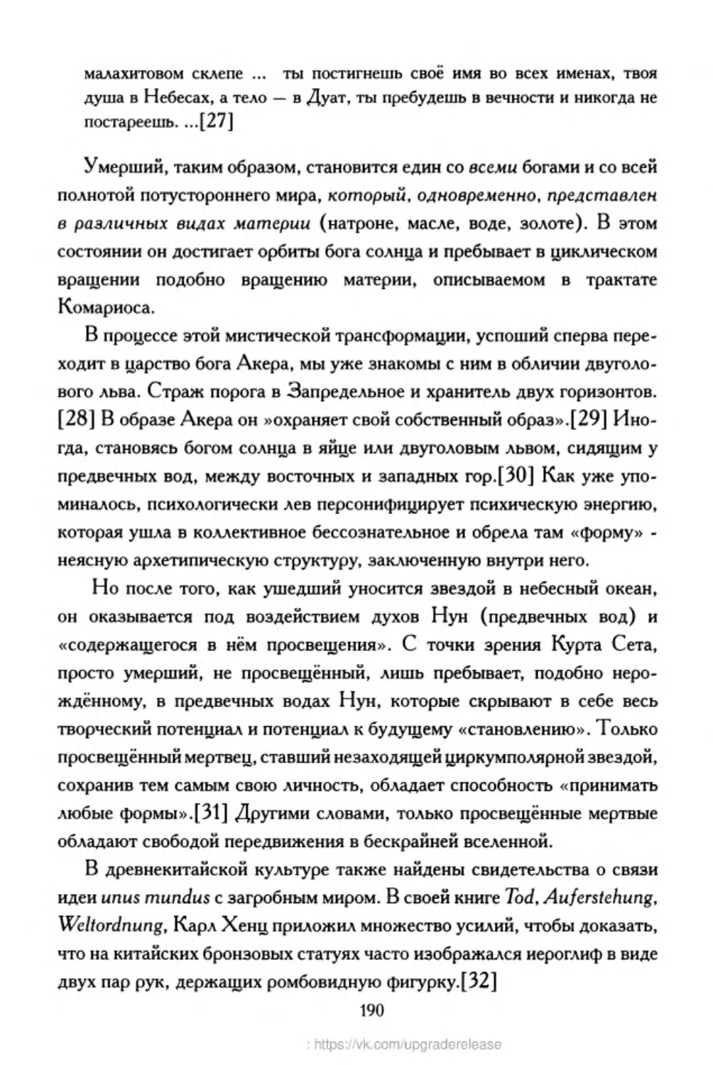 ﻿‎C:,Users,User,Documents,Chislo_i_Vremya,out,Числo и Время190.tif
