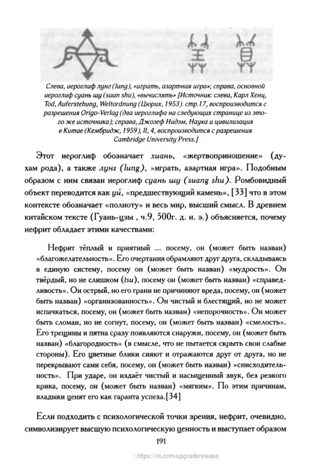 ﻿‎C:,Users,User,Documents,Chislo_i_Vremya,out,Числo и Время191.tif