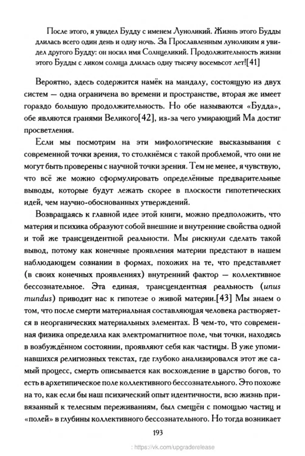﻿‎C:,Users,User,Documents,Chislo_i_Vremya,out,Числo и Время193.tif