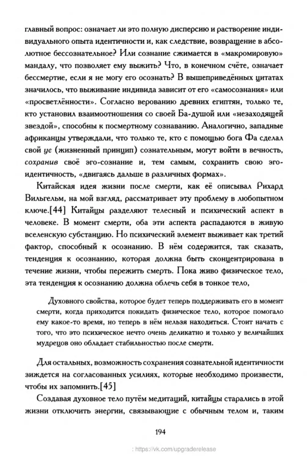 ﻿‎C:,Users,User,Documents,Chislo_i_Vremya,out,Числo и Время194.tif