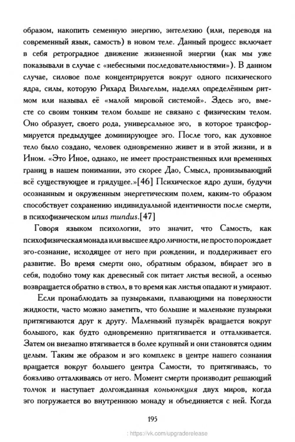 ﻿‎C:,Users,User,Documents,Chislo_i_Vremya,out,Числo и Время195.tif