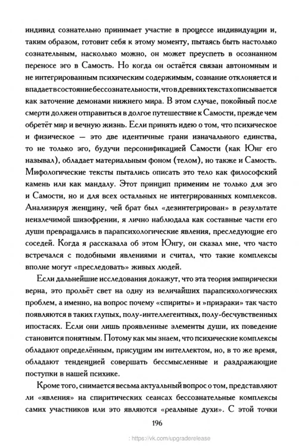 ﻿‎C:,Users,User,Documents,Chislo_i_Vremya,out,Числo и Время196.tif
