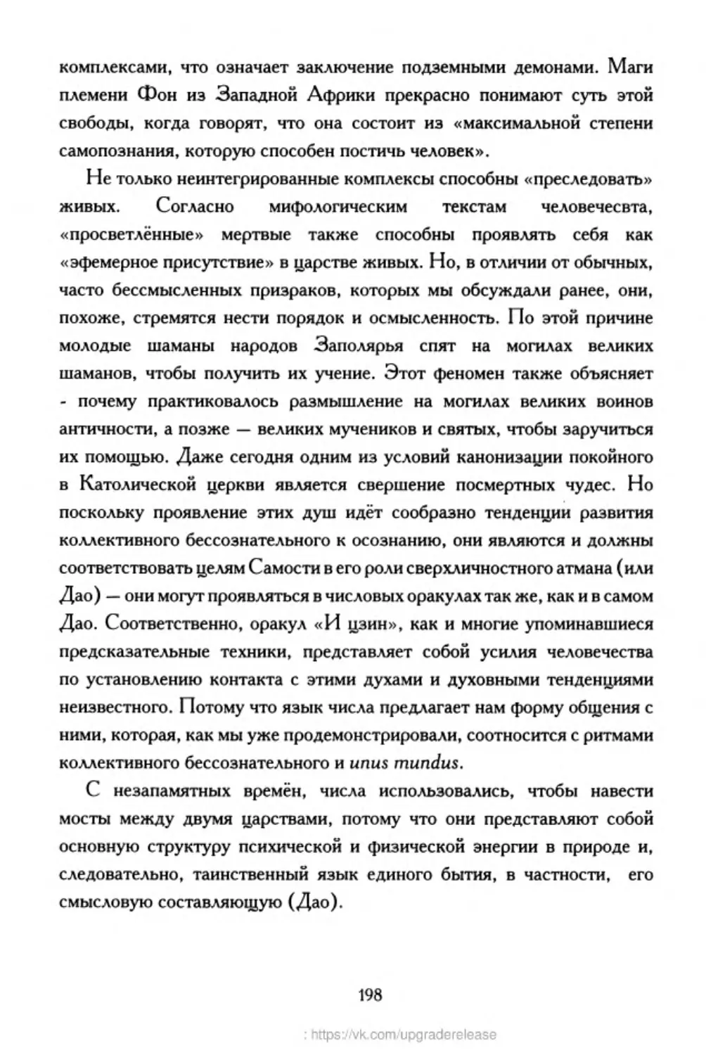 ﻿‎C:,Users,User,Documents,Chislo_i_Vremya,out,Числo и Время198.tif