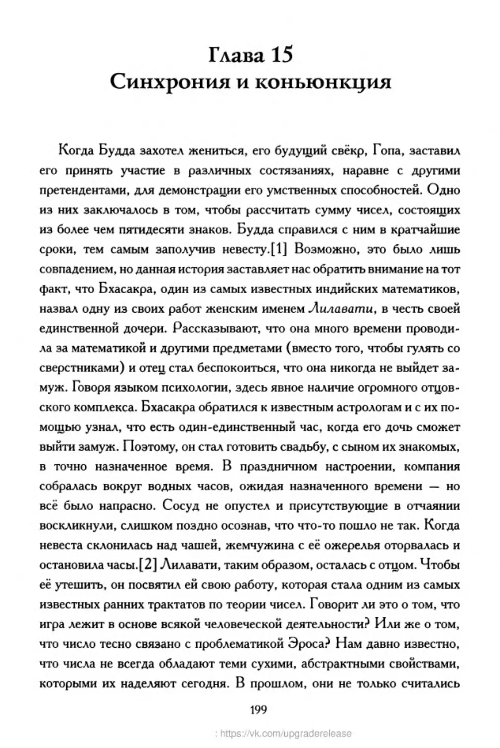 ﻿‎C:,Users,User,Documents,Chislo_i_Vremya,out,Числo и Время199.tif