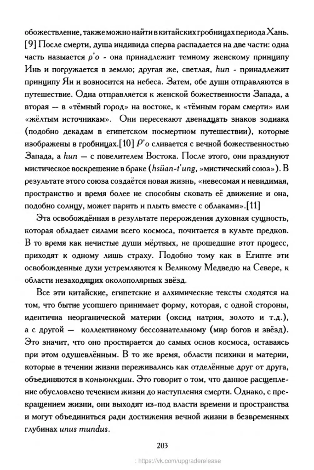 ﻿‎C:,Users,User,Documents,Chislo_i_Vremya,out,Числo и Время203.tif