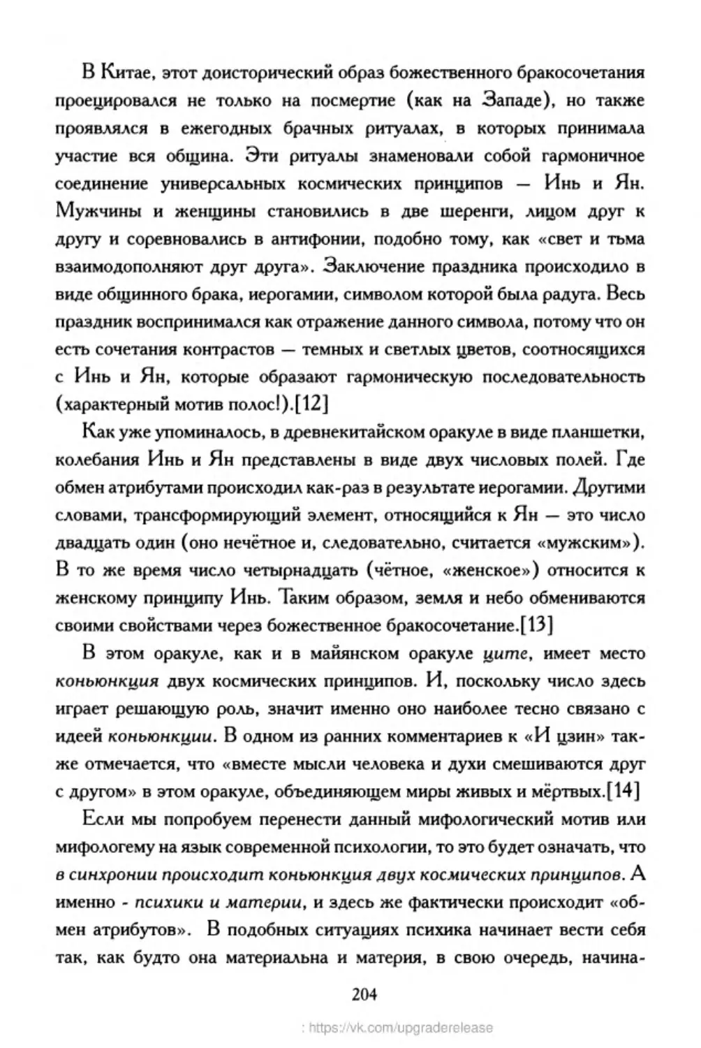 ﻿‎C:,Users,User,Documents,Chislo_i_Vremya,out,Числo и Время204.tif