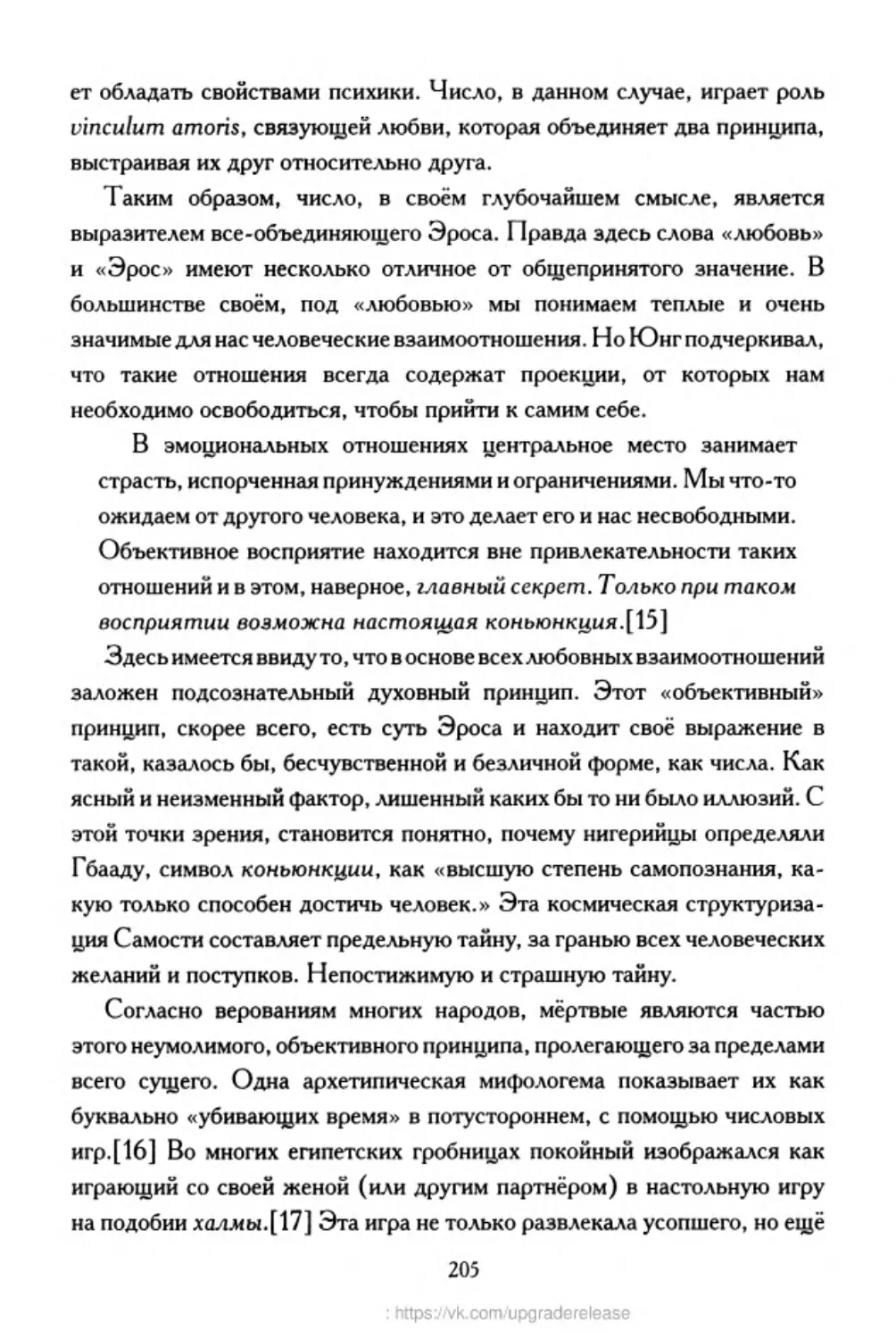 ﻿‎C:,Users,User,Documents,Chislo_i_Vremya,out,Числo и Время205.tif
