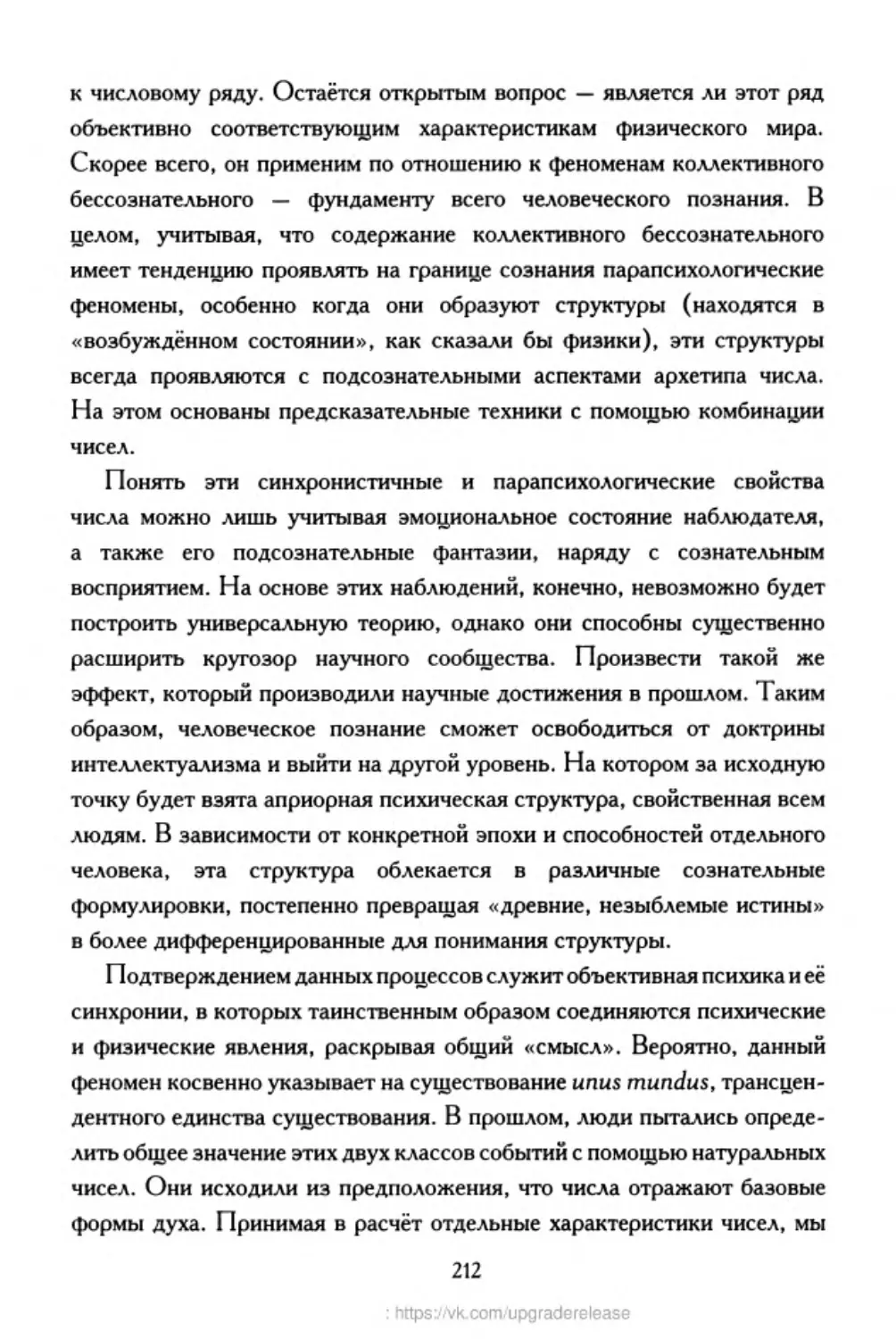 ﻿‎C:,Users,User,Documents,Chislo_i_Vremya,out,Числo и Время212.tif