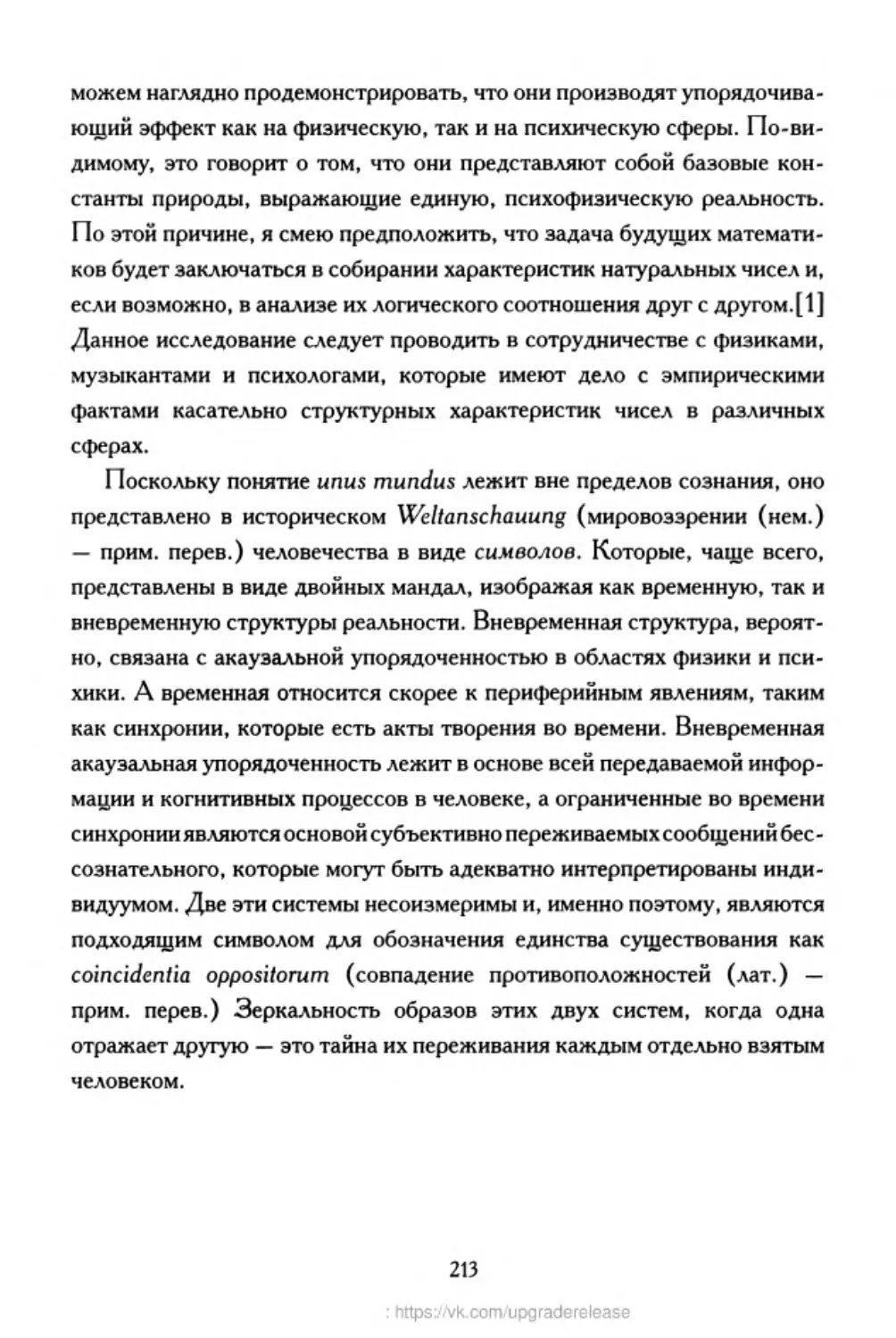 ﻿‎C:,Users,User,Documents,Chislo_i_Vremya,out,Числo и Время213.tif