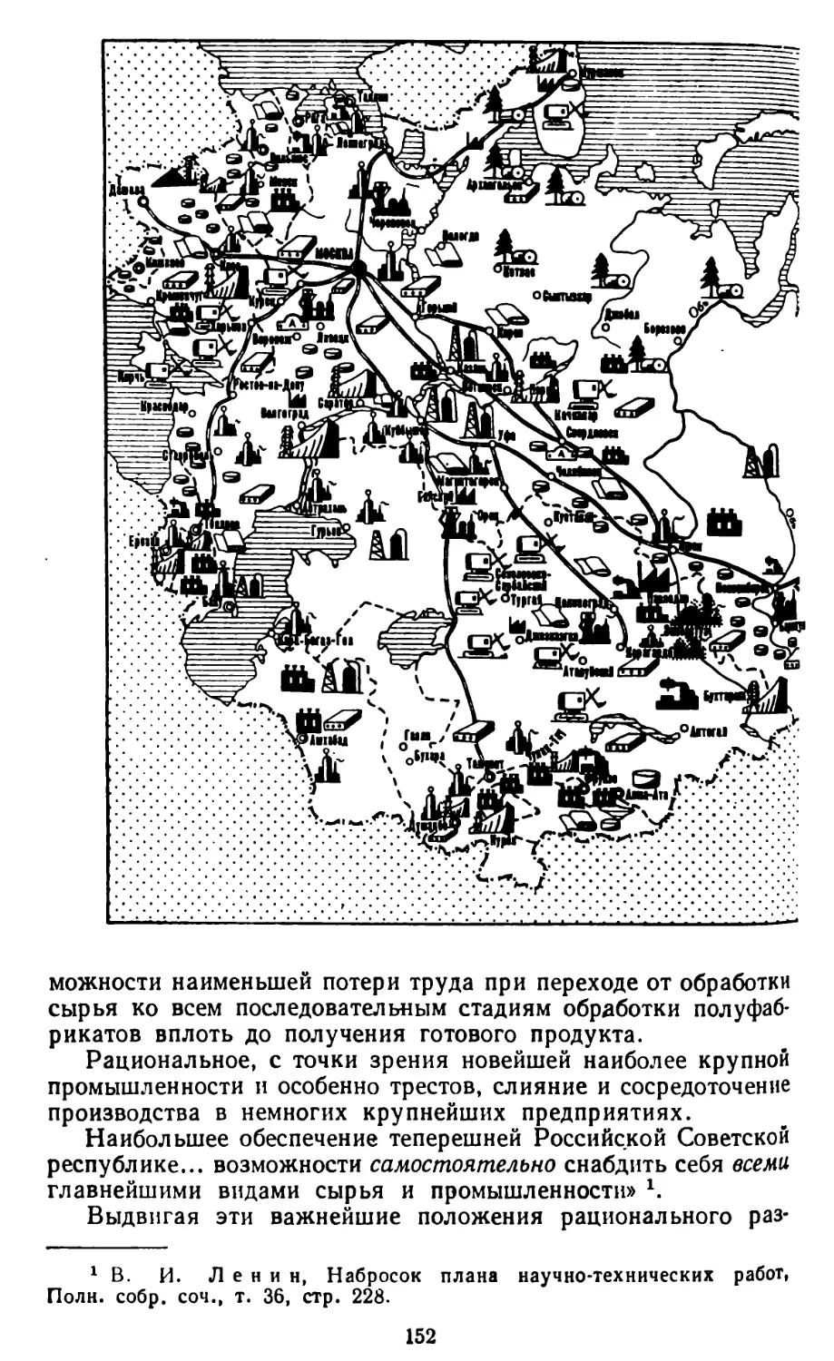 Крупнейшие промышленные новостройки