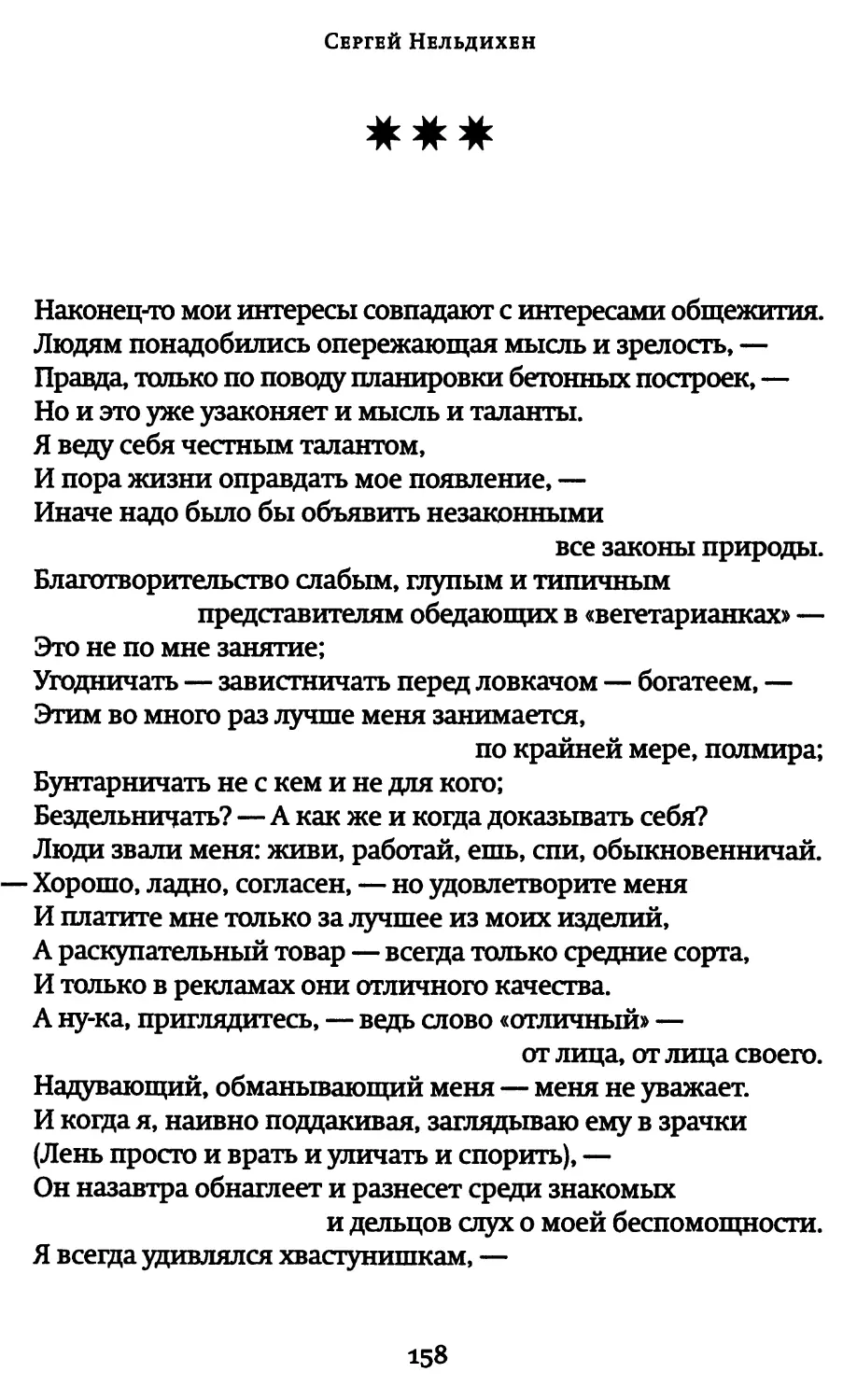 «Наконец-то мои интересы совпадают с интересами общежития»