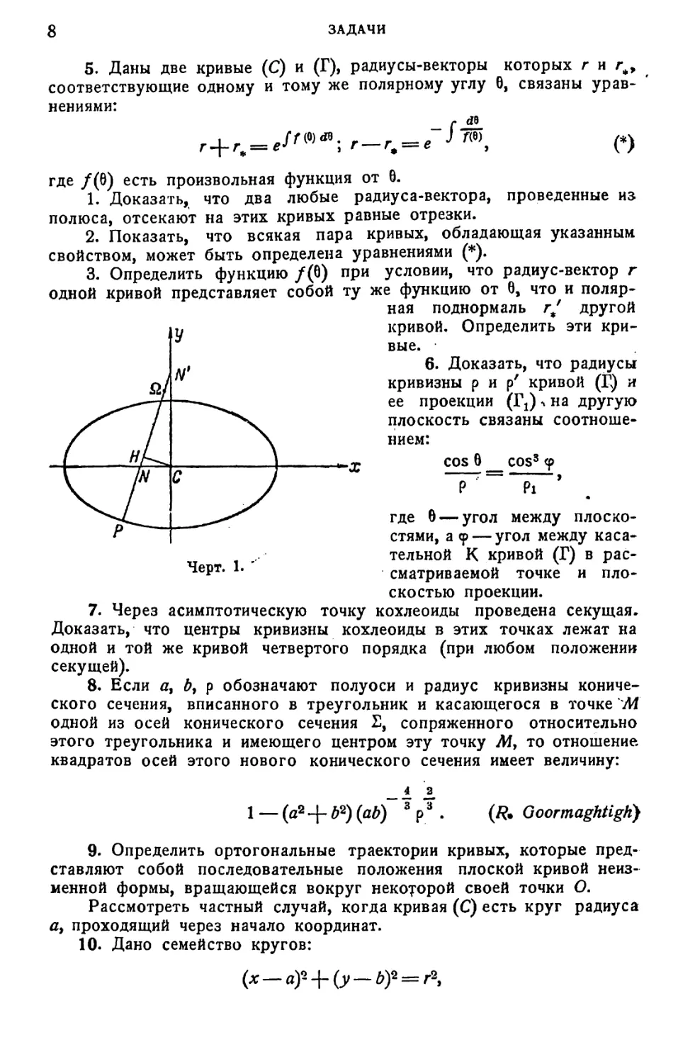 a_Страница_005_1L