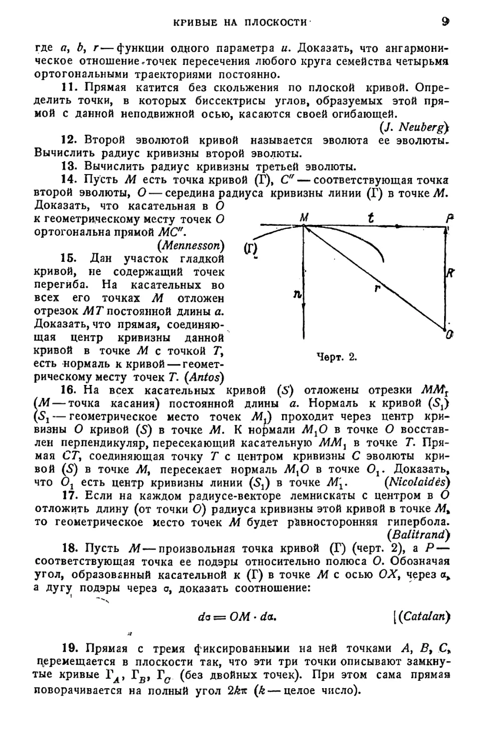 a_Страница_005_2R