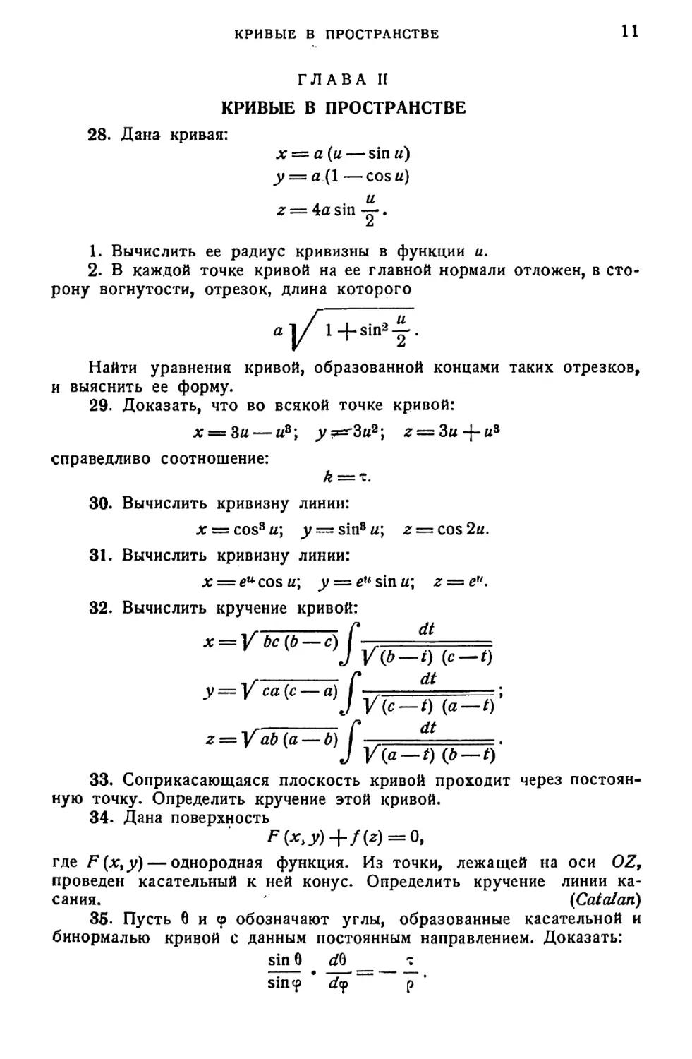 a_Страница_006_2R