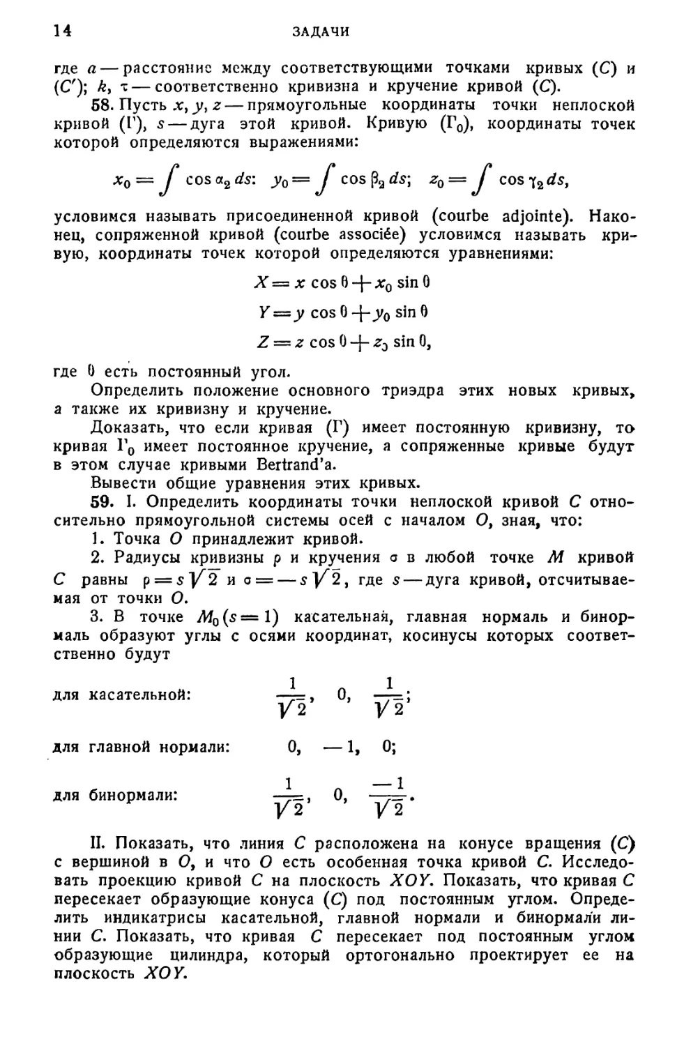 a_Страница_008_1L