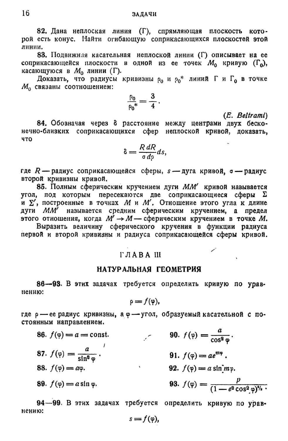 a_Страница_009_1L