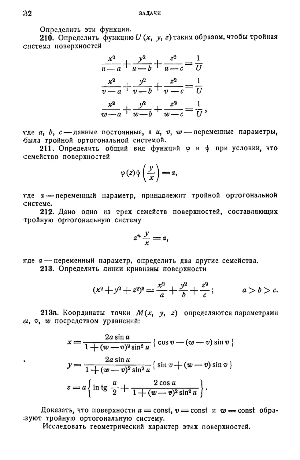 a_Страница_017_1L